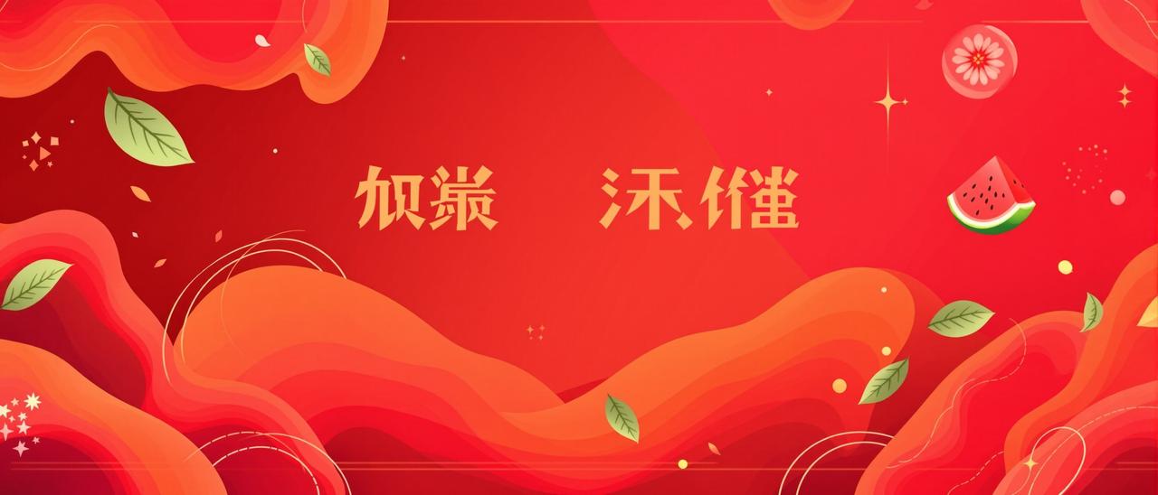 每日吃瓜黑料 - 全网热门吃瓜事件汇总,每日更新娱乐圈黑料爆料与实时瓜田资讯